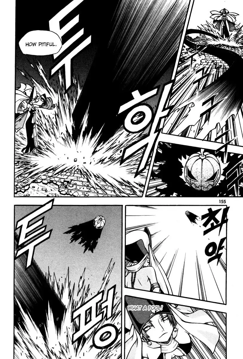 Witch Hunter Chapter 4 19